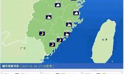 福建漳州龙海天气预报_福建漳州龙海天气预报一周7天