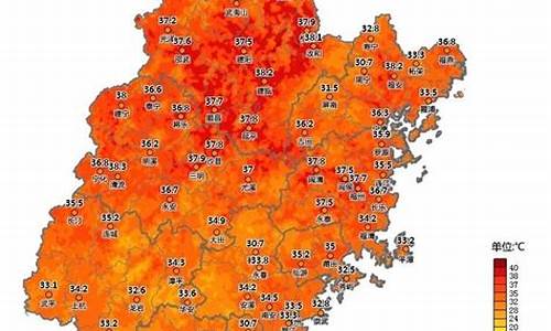 福建气象网首页_福建省气象台天气预报