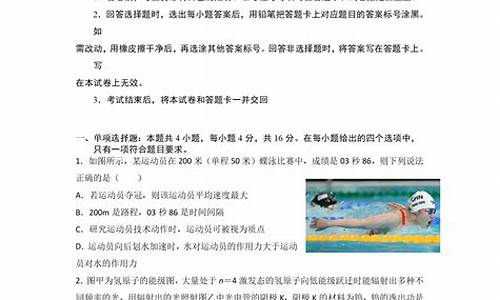 福建省高考试题_福建省高考答案