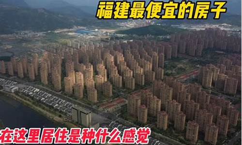 福建金价最便宜的城市_福建黄金首饰多少钱一克今天