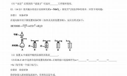 2013年福建化学高考题-福建高考2014化学