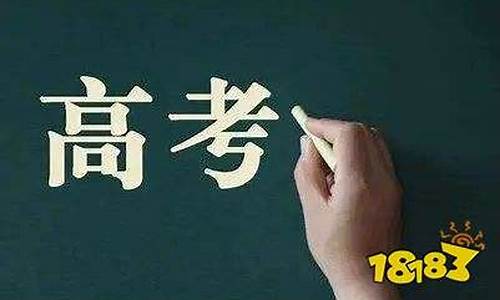 福建高考加分何时申请-2021年福建省高考加分政策最新改革方案