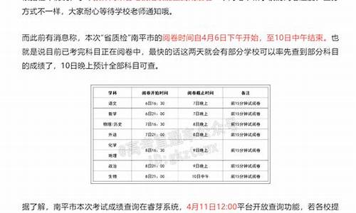 福建高考省质检有几次_福建高考省质检