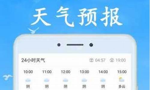 24号福清的天气_福清天气24小时预报