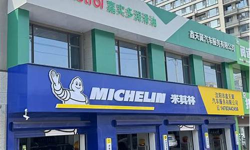 福特汽车保养店附近_福特汽车保养店附近电话