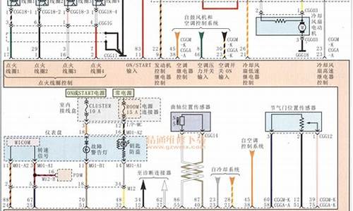 福迪皮卡空调电路图_福迪皮卡空调电路图解