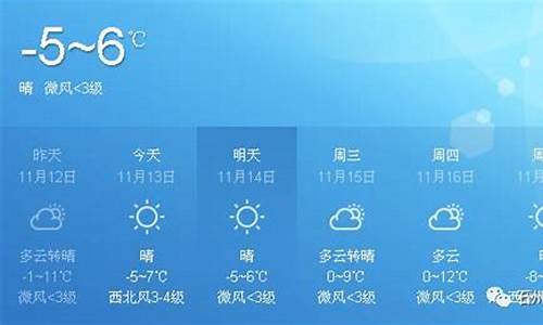 离石天气预报15天当地天气查询表_离石天气预报15