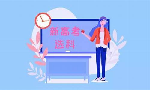 科学要高考吗,科学要中考吗?