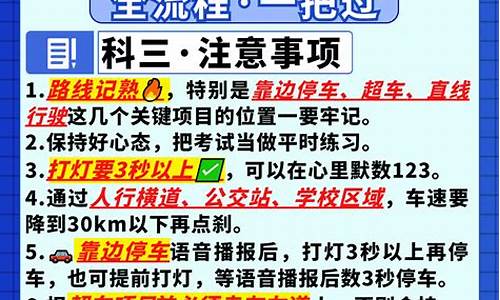 科目三可以改电脑系统吗-科目三可以改电脑系统吗