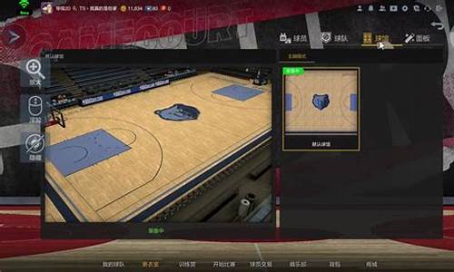 租号玩nba2kol2怎么才能说话,nba2kol在哪租号