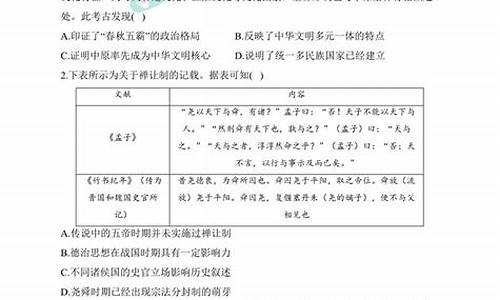 秦汉高考考点_秦汉高考喜报2020