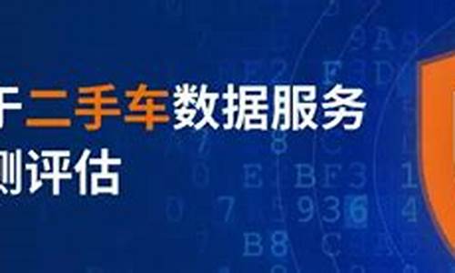 秦皇岛2手车交易市场,秦皇岛二手车估值服务中心