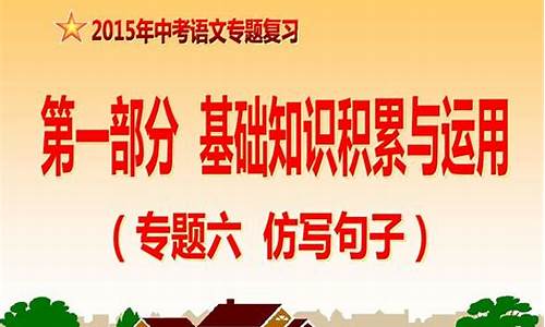 积累句子怎么写二年级下册_积累的句子怎么写