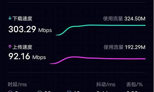 移动宽带测速_移动宽带测速软件