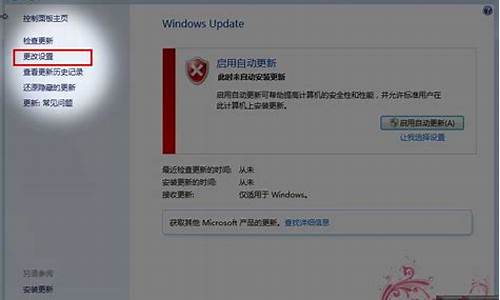 移动硬盘安装win7系统方法_移动硬盘做win7系统盘