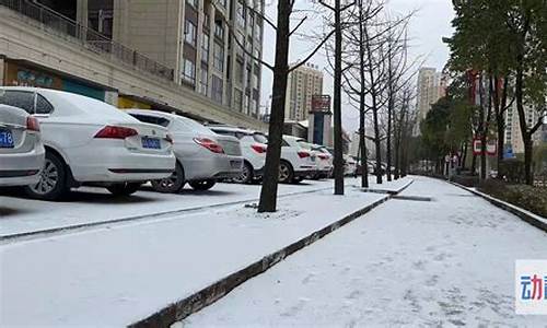 最新官方正版稷山天气预报_稷山天气几点有雨夹雪