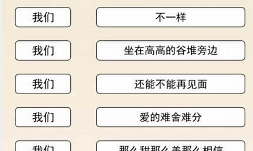 穷家富路下一句怎么对-穷家富路怎么接下句