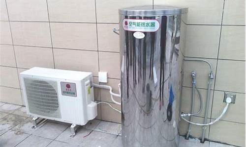 空气能热水器是什么意思?-空气能热水器是什么意思