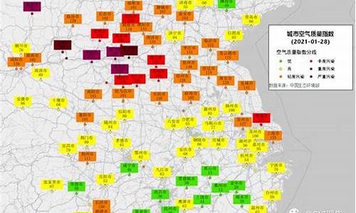 空气质量城市实时排名_空气质量指数城市实时排行榜