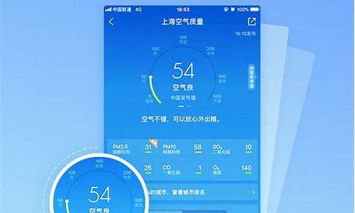 空气质量天气_空气质量预报15天