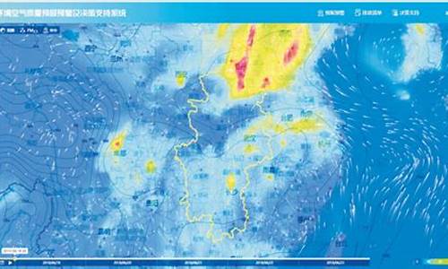 空气质量预报是对大气中主要什么的预测_空气质量预报一般是对未来多长时间