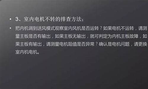 空调制热显示h5是怎么回事_空调制热突然显示h5什么意思