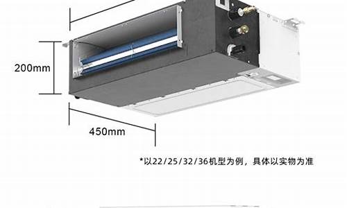 空调室内机尺寸一般多大-空调室内机一般尺寸规格