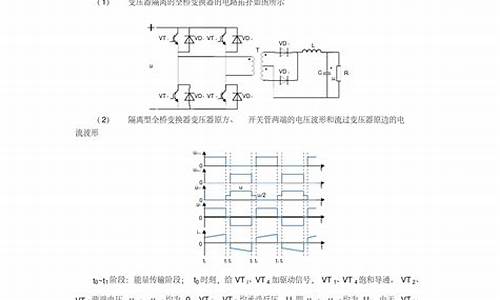 空调技术第二版课后答案_空调技术pdf