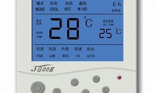 空调控制器的作用与功能-空调控制器的作用