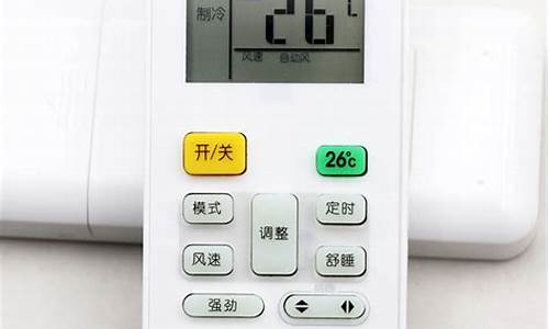 空调遥控器显示77°f怎么调奥克斯_奥克斯空调遥控器屏显