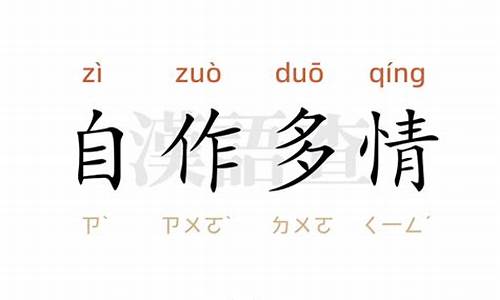 突如其来造句20字怎么写