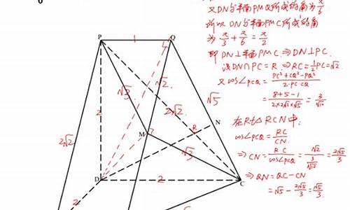 立体几何高考大题及答案,立体几何高考题及解析大题 含年份