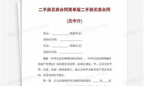 立案期间可以买卖二手车吗_立案后房子可以买吗