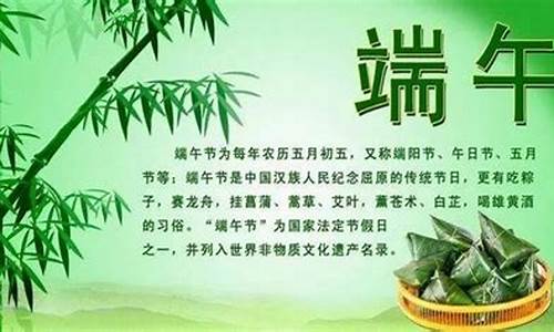 端午节由来介绍简短一年级_端午节由来介绍简短