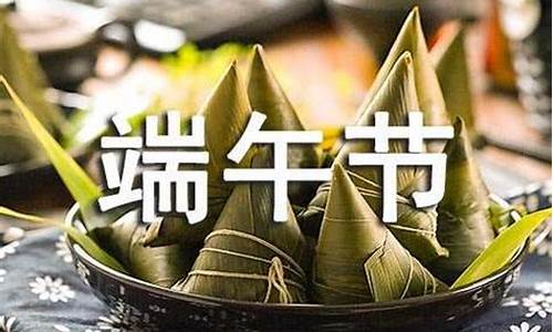 端午节的简短精美句子朋友圈怎么写_端午节的简短精美句子朋友圈