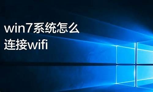 笔记本win7wifi掉线_win7笔记本电脑无线网络连接突然消失