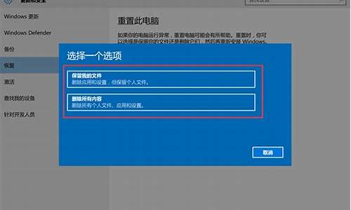 笔记本开机重置电脑系统,笔记本重置系统开不了机