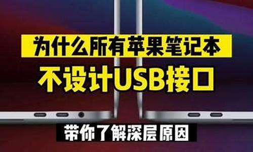 笔记本怎么选苹果电脑系统,苹果手提电脑怎么选择苹果系统