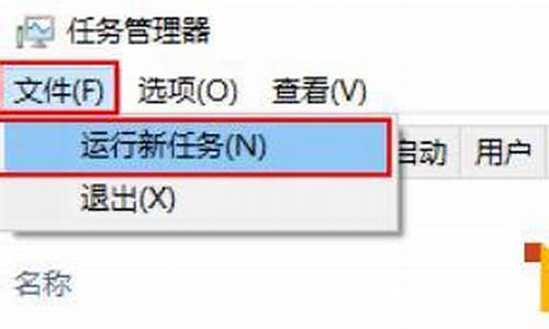 笔记本电脑系统栏点不了-笔记本点不了任务栏怎么办