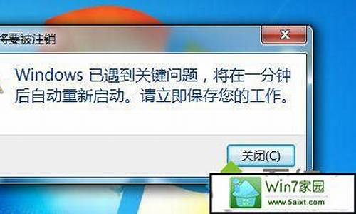 笔记本电脑需要系统更新吗?_笔记本电脑系统需要登录吗