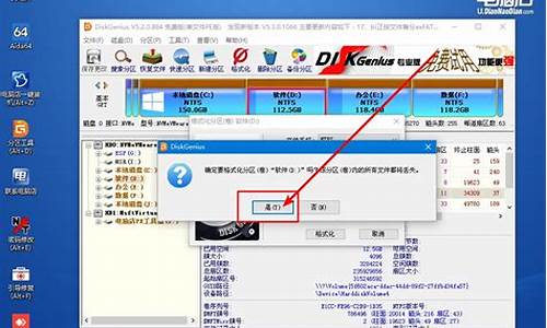 笔记本硬盘格式化不了_笔记本无法格式化c盘