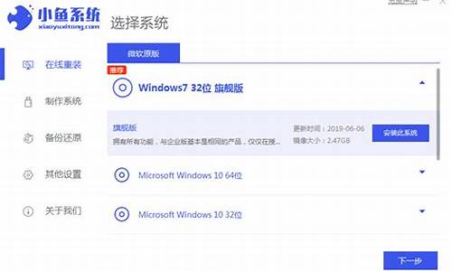 笔记本重装win7系统步骤_笔记本重装win7系统步骤教程