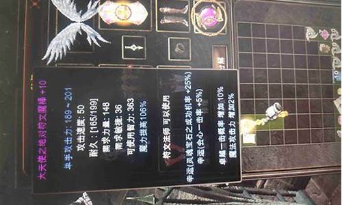 符文法师的符文_符文法师大招叫什么