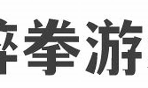 笨拙忍者攻略图文大全_笨拙忍者攻略图文大全集