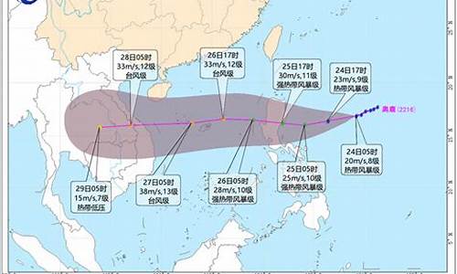 第15号台风最新动态_15号台风最新动态动向图片