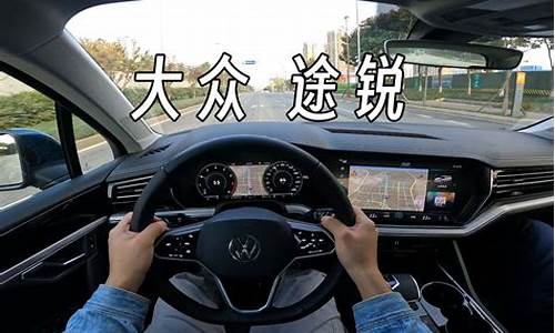 易车网二手汽车报价2019_第一视角试驾易车二手车