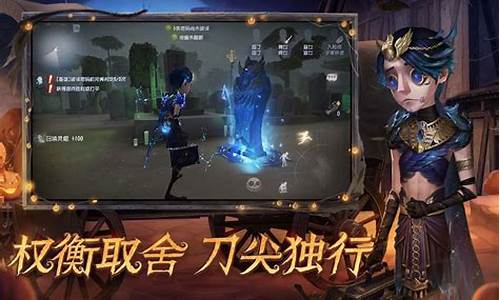 第五人格4399账号安全吗-第五人格43