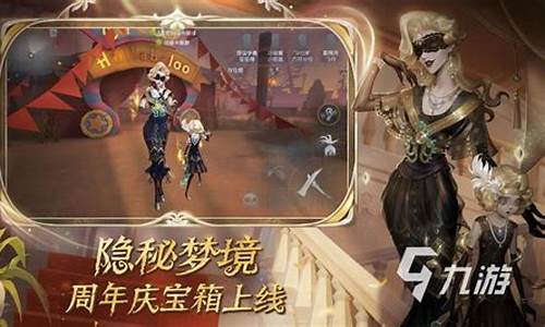 第五人格oppo渠道服怎么绑定大神账号-第五人格oppo渠道