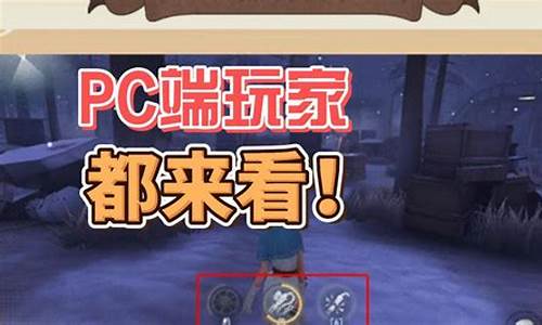 第五人格pc端扫码登录麻烦-第五人格pc端为什么扫上码了登不