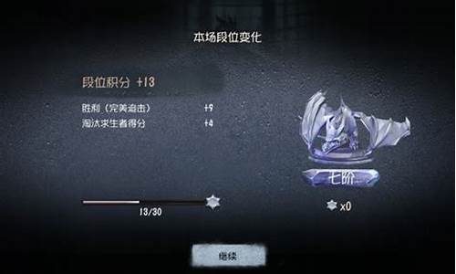 第五人格七阶的号怎么卖-第五人格七阶什么意思